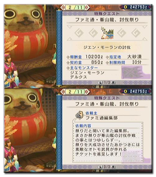 f:id:mh_alpha:20110408211602j:image