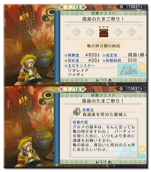 f:id:mh_alpha:20110416104544j:image