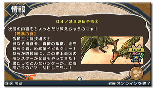 f:id:mh_alpha:20110416105247j:image