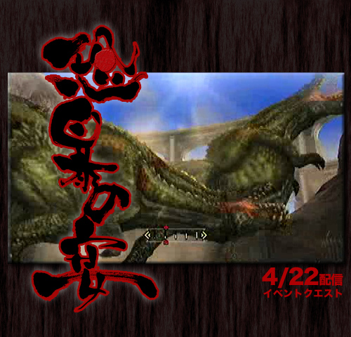 f:id:mh_alpha:20110423095029j:image