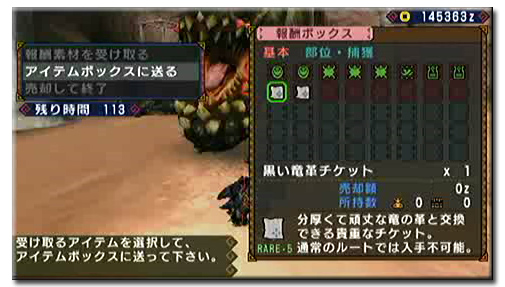 f:id:mh_alpha:20110423095732j:image