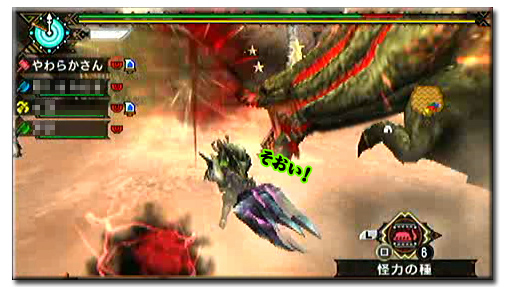 f:id:mh_alpha:20110423095738j:image