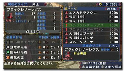 f:id:mh_alpha:20110423101709j:image