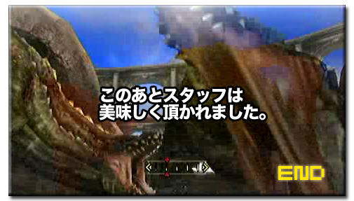 f:id:mh_alpha:20110423103343j:image