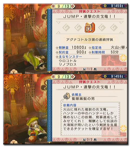 f:id:mh_alpha:20110429162708j:image