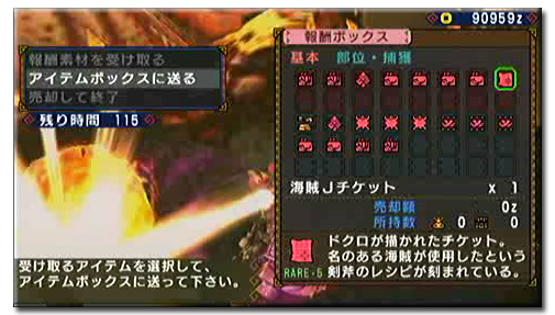 f:id:mh_alpha:20110429162711j:image