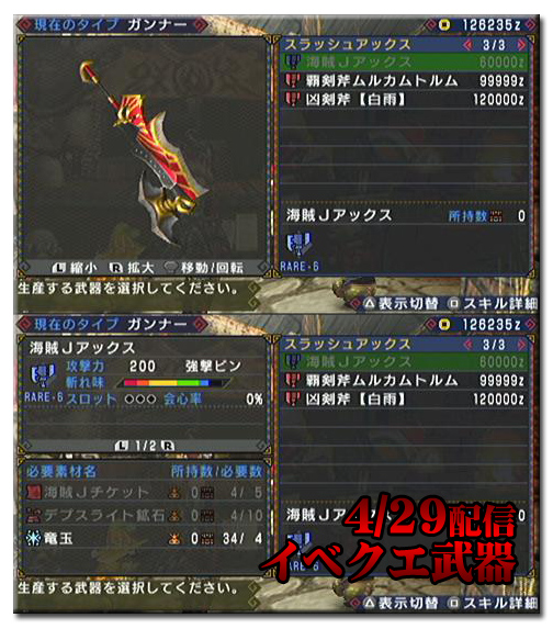 f:id:mh_alpha:20110429162712j:image