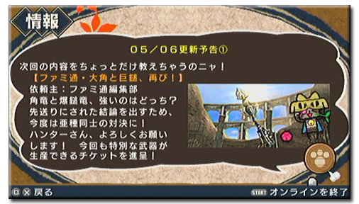 f:id:mh_alpha:20110429163323j:image