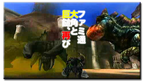 f:id:mh_alpha:20110506233113j:image