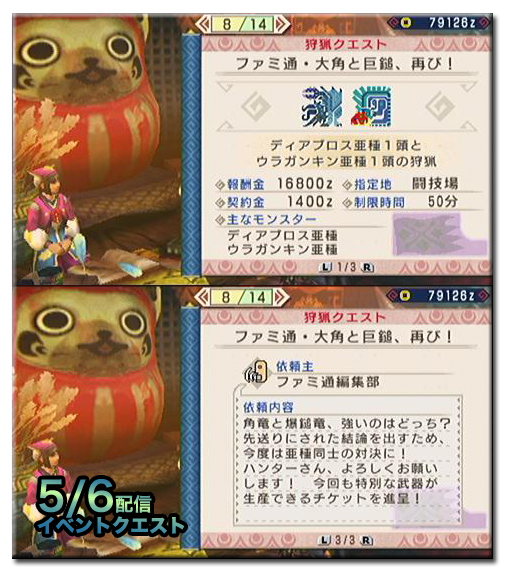 f:id:mh_alpha:20110506233114j:image