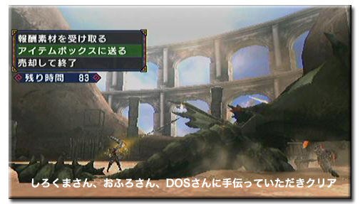 f:id:mh_alpha:20110506233121j:image