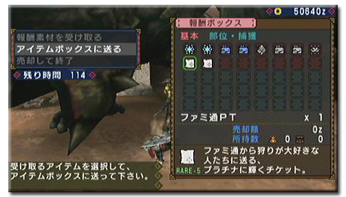 f:id:mh_alpha:20110506233122j:image