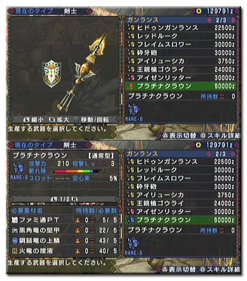 f:id:mh_alpha:20110506233123j:image