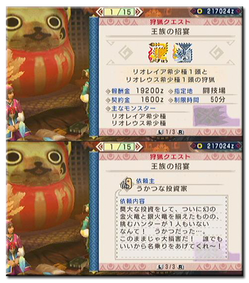 f:id:mh_alpha:20110513205552j:image