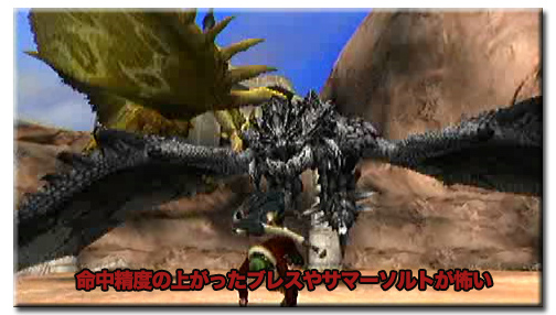 f:id:mh_alpha:20110513205554j:image