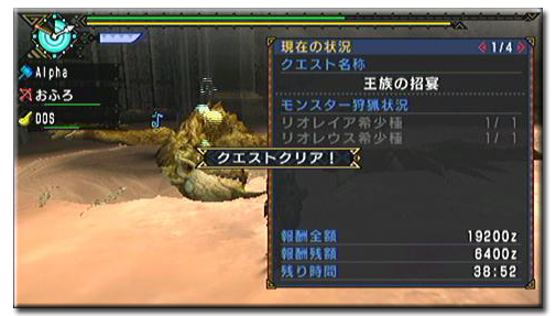 f:id:mh_alpha:20110514114322j:image