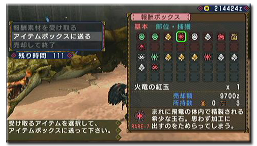 f:id:mh_alpha:20110514114323j:image