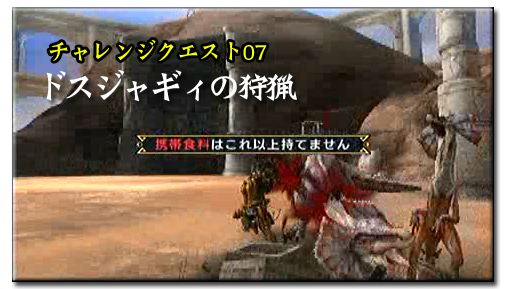 f:id:mh_alpha:20110523230138j:image