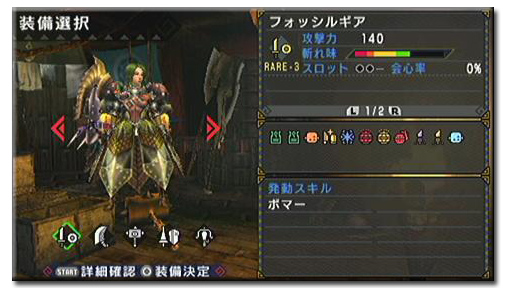 f:id:mh_alpha:20110523230140j:image