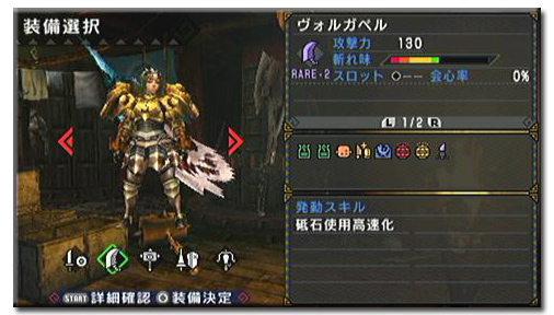 f:id:mh_alpha:20110523230141j:image