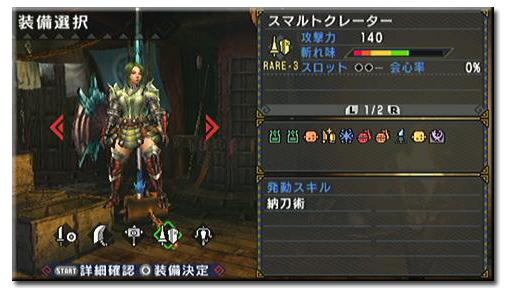 f:id:mh_alpha:20110523230143j:image