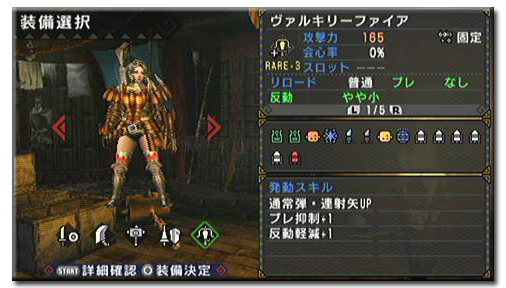 f:id:mh_alpha:20110523230144j:image