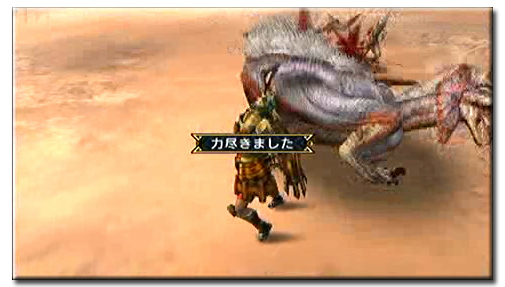 f:id:mh_alpha:20110523230145j:image