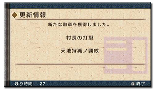 f:id:mh_alpha:20110523230146j:image