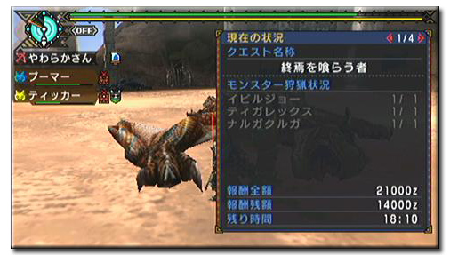 f:id:mh_alpha:20110523230147j:image