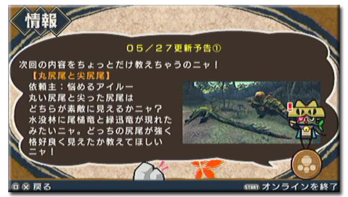 f:id:mh_alpha:20110523231255j:image