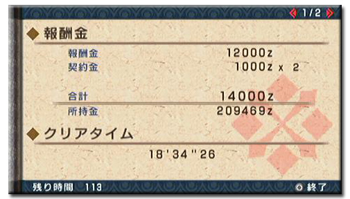 f:id:mh_alpha:20110526092056j:image