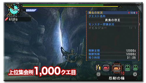 f:id:mh_alpha:20110526092058j:image