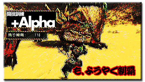 f:id:mh_alpha:20110602155346j:image