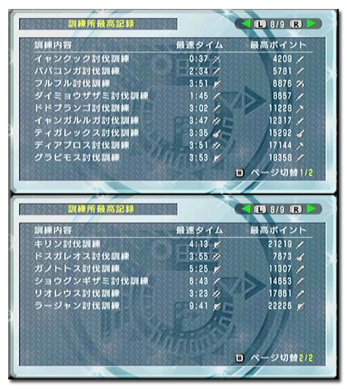 f:id:mh_alpha:20110602160221j:image