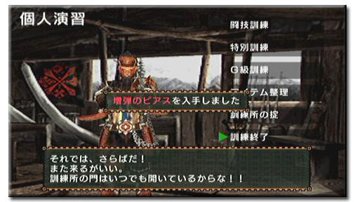 f:id:mh_alpha:20110602160222j:image