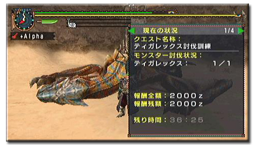 f:id:mh_alpha:20110602160224j:image