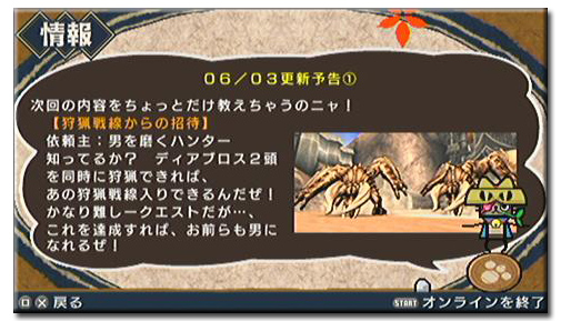 f:id:mh_alpha:20110602161711j:image