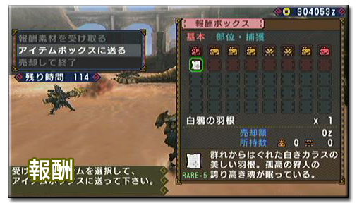 f:id:mh_alpha:20110603215657j:image