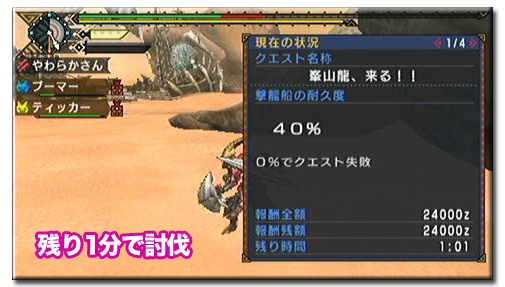 f:id:mh_alpha:20110611191713j:image