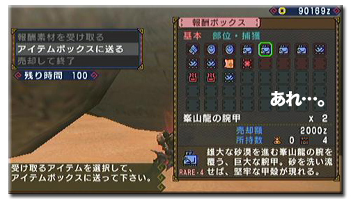 f:id:mh_alpha:20110611191758j:image