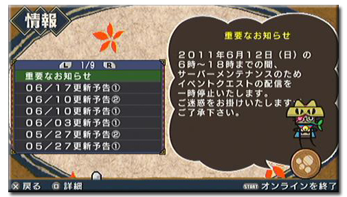 f:id:mh_alpha:20110611191820j:image