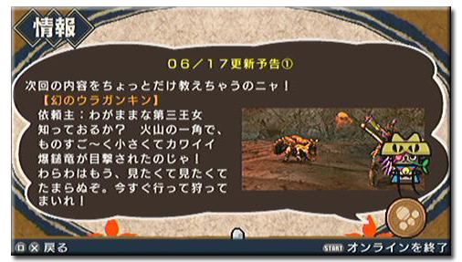 f:id:mh_alpha:20110616153635j:image