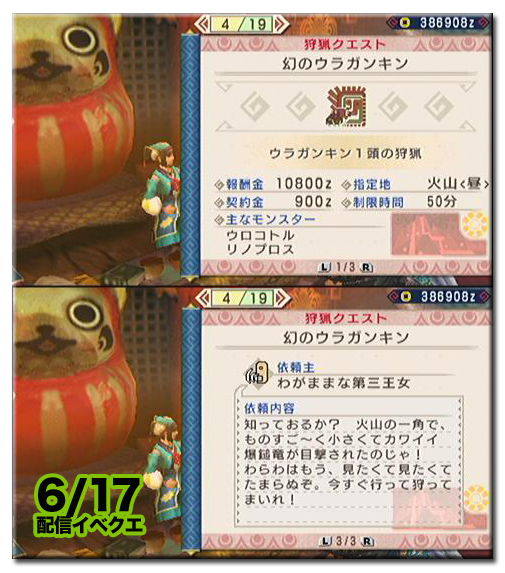 f:id:mh_alpha:20110617231303j:image