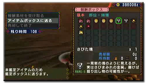 f:id:mh_alpha:20110617231815j:image