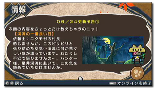 f:id:mh_alpha:20110617231946j:image