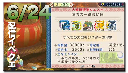 f:id:mh_alpha:20110624230009j:image