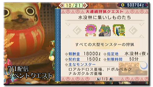 f:id:mh_alpha:20110702212759j:image