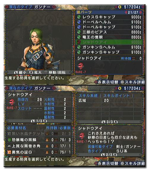 f:id:mh_alpha:20110702213649j:image