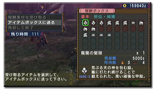 f:id:mh_alpha:20110709211523j:image