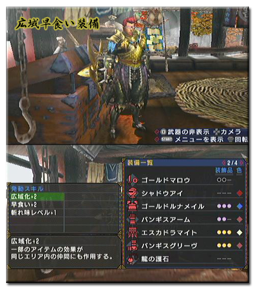 f:id:mh_alpha:20110709211737j:image